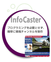 InfoCaster